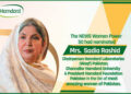 Ms. Sadia Rashid, President of Hamdard Foundation Pakistan (HFP), in her message on 10 Ramazan, Youm-e-Babul-Islam,
