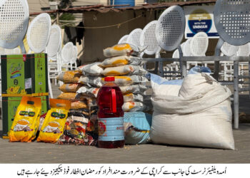 Ummah Welfare Trust Distributes Rs. 22.7 Million in Relief Cheques, Expands Ramadan Support Nationwide