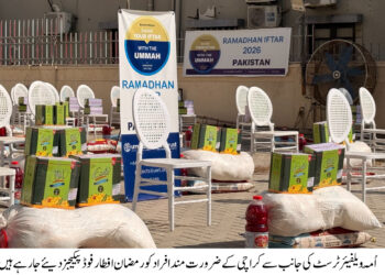 Ummah Welfare Trust Disburses Rs. 55.237 Million in Ramadan Relief,