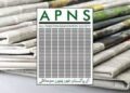 The APNS has appealed to the Prime Minister to approve payment of dues of newspapers before Eid