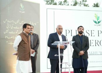 Akhuwat Iftar Dinner Held at Marina Club, Karachi