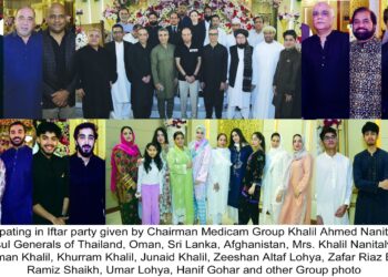 Chairman Medicam Group of Companies Khalil Ahmed Nanitalwala hosts a spiritual Iftar dinner