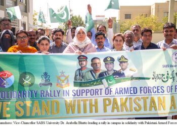 SABS University Jamshoro Holds Rally in Support of Pakistan Armed Forces