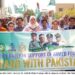 SABS University Jamshoro Holds Rally in Support of Pakistan Armed Forces