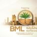 Bank Makramah Limited (BML) has been assigned initial entity ratings of ‘A-’ (Long Term) and ‘A2’ (Short Term) with a ‘Stable’ outlook by VIS Credit Rating Company Limited.
