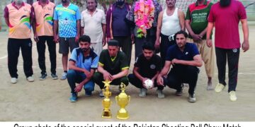 Ghazi Sports Clinch Resolution Pakistan Shooting Ball Show Match Title