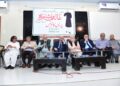 The 31st Sakinan-e-Shehr-e-Quaid International Mushaira for World Peace will be held on March 28