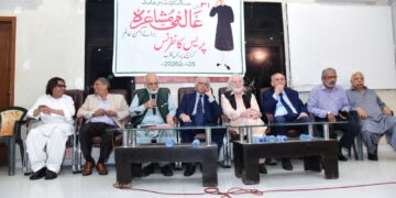 The 31st Sakinan-e-Shehr-e-Quaid International Mushaira for World Peace will be held on March 28