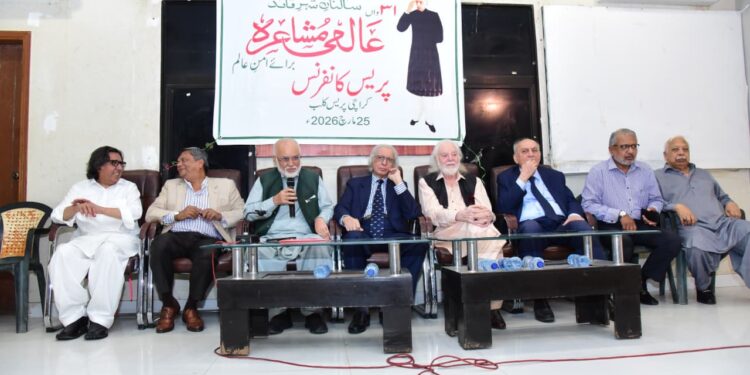 The 31st Sakinan-e-Shehr-e-Quaid International Mushaira for World Peace will be held on March 28
