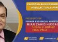 Pakistan must prioritize self-reliance and strategic foresight to protect its businesses and citizens from external shocks. Mian Zahid Hussain