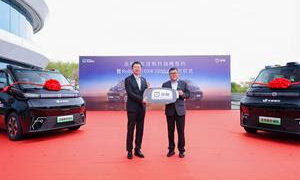 WeRide and Geely Farizon to Deliver 2,000 Purpose-Built Robotaxi GXRs by 2026, Advancing Large-Scale Global Commercialization