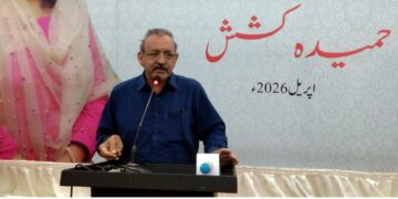 Arts Council of Pakistan Karachi holds a condolence reference in memory of senior prose writer and poetess Hameeda Kashish