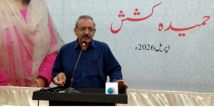 Arts Council of Pakistan Karachi holds a condolence reference in memory of senior prose writer and poetess Hameeda Kashish