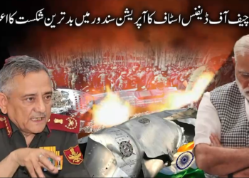 Indian CDS Comments on Future Readiness Draw Attention in Regional Media