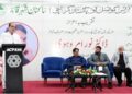 Arts Council Karachi Honors US-Based Poet Dr Noor Amrohvi in Special Ceremony