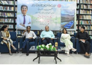 Arts Council Karachi Hosts Launch of Young Writer Ali Haider’s Travelogue
