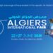 Algeria Invites Pakistan to Participate in Algiers International Fair 2026
