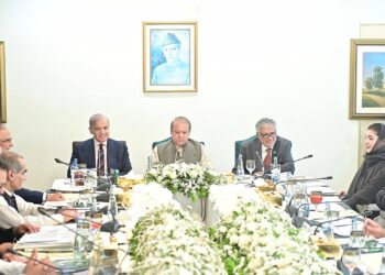 PML-N Parliamentary Board Begins Session for GB 2026 Elections