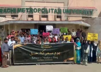 Rally Held at Karachi Metropolitan University to Mark First Anniversary of “Battle for Truth” Victory