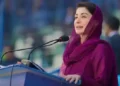 LHC Orders Return of Rs70 Million Bail Surety to Punjab CM Maryam Nawaz in Chaudhry Sugar Mills Case