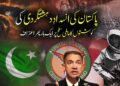 ISPR Rejects Indian Army Chief’s Remarks, Warns Against Regional Escalation