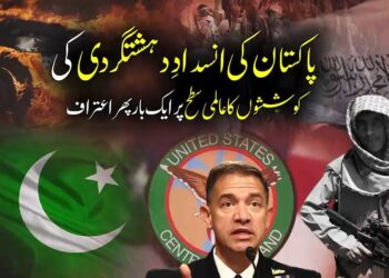 ISPR Rejects Indian Army Chief’s Remarks, Warns Against Regional Escalation