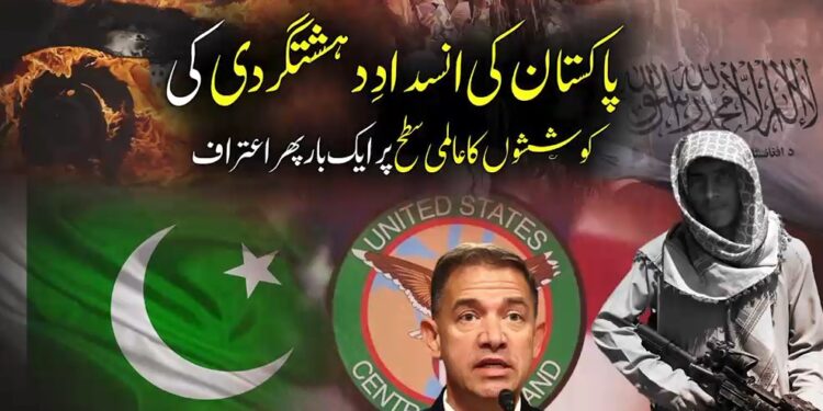 ISPR Rejects Indian Army Chief’s Remarks, Warns Against Regional Escalation