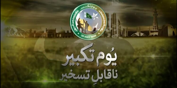 Pakistan Armed Forces Mark 28th Anniversary of Youm-e-Takbeer