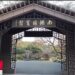 Rana Mashhood Praises Scenic Beauty and Hospitality During Visit to China