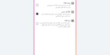 Instagram Tightens Teen Safety Controls in Pakistan, Aligns Content Rules with 13+ Movie Rating Standards