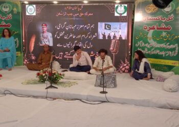 Radio Pakistan Hosts Historic All-Pakistan Mushaira in Karachi to Honour Operation Bunyan-um-Marsoos