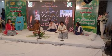 Radio Pakistan Hosts Historic All-Pakistan Mushaira in Karachi to Honour Operation Bunyan-um-Marsoos