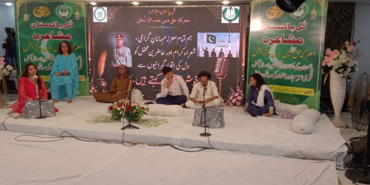 Radio Pakistan Hosts Historic All-Pakistan Mushaira in Karachi to Honour Operation Bunyan-um-Marsoos