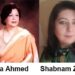 Business Community Mourns Passing of Begum Salma Ahmed, Tribute Paid for Her Pioneering Role in Women Entrepreneurship