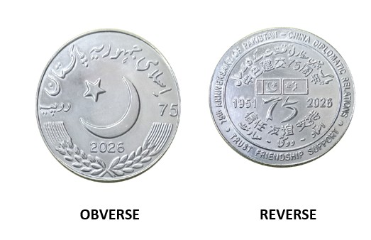 Pakistan to Launch Rs75 Commemorative Coin Marking 75 Years of Diplomatic Ties With China