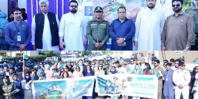 The purpose of holding the rally and ceremony is to pay tribute to these national spirits. Abdul Rahman
