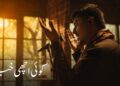 Humnava Unveils ‘Koi Achi Khabar,’ a Soulful Journey Through Hope and Reflection