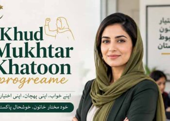 Female entrepreneur working on laptop as Pakistan introduces digital women business loan scheme