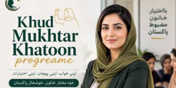 Female entrepreneur working on laptop as Pakistan introduces digital women business loan scheme