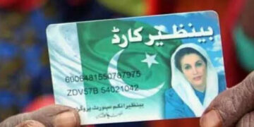 Benazir Income Support Programme audit document revealing payments to ineligible beneficiaries.