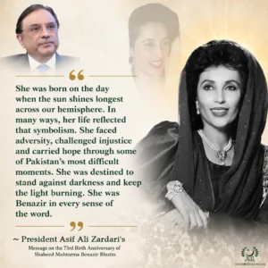Portrait of Shaheed Mohtarma Benazir Bhutto remembered on her 73rd birth anniversary.