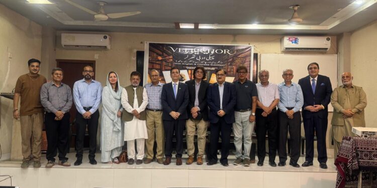 Pakistan Literary Thriller Film Vailkor Trailer Launch