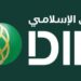 Dubai Islamic Bank Pakistan Drives DIB Pakistan Brand Shift