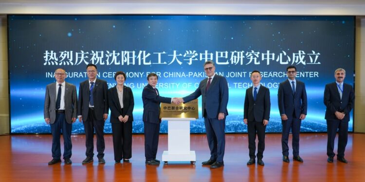 Pakistan-China Joint Research Centre Opens at SYUCT in China