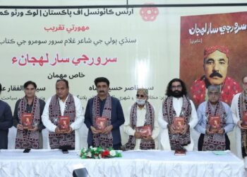 Arts Council Karachi Hosts Ghulam Sarwar Soomro Poetry Collection Launch Celebrating Sindhi Literary Heritage