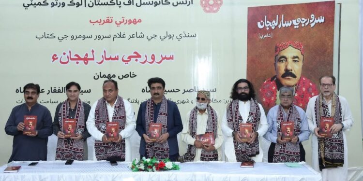 Arts Council Karachi Hosts Ghulam Sarwar Soomro Poetry Collection Launch Celebrating Sindhi Literary Heritage