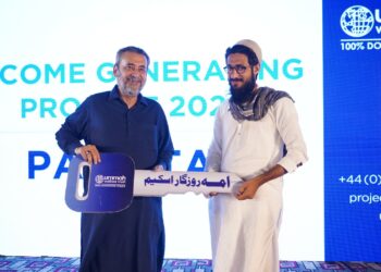 Ummah Welfare Trust Launches Income Generation Programme 2026
