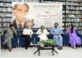 Arts Council Karachi Honors Aziz Hamid Madni Literary Legacy