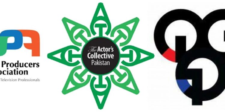 Joint press statement by Pakistani media organisations urging consultation on creative economy tax policy