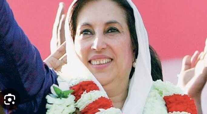 Benazir Bhutto: A Symbol of Public Service, Democracy and Equality, Says Dr. Sham Sundar K. Advani